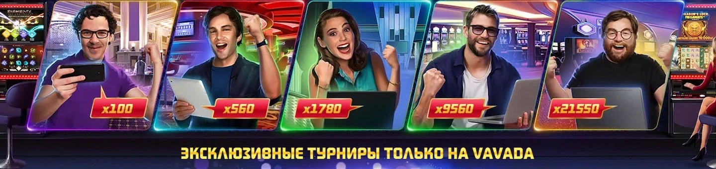 Vavada Casino